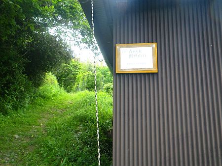 ここが青の山南登山口らしい。標高は低いけどアップダウンの連続が続くので足の痛みが心配になってきた