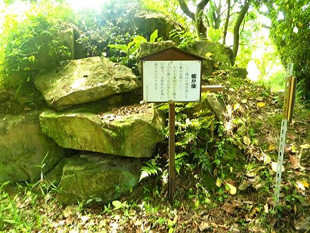 海岸へ下る途中にあった媼が懐（おんばがふところ）という古墳があった。この漢字を調べるのに少し面倒だった
