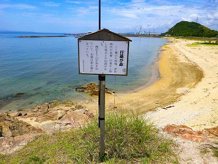 海岸まで下ってくると行基が鼻という場所に出た。磯山の南端でここまでが山ってことのようだ