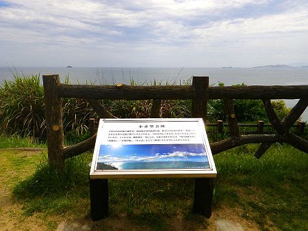 木庭山は小赤壁公園になっていて、展望台があったりして人も結構たくさんいた