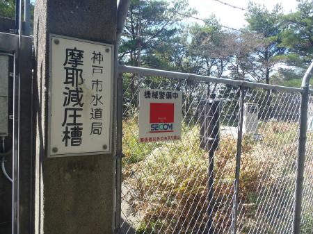 摩耶別山はこの付近だが目印などなし