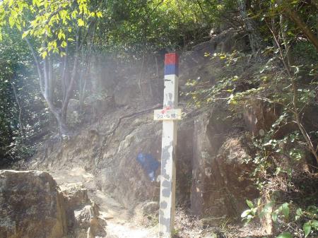 案内板があった。ここから少し急登な岩場を登る