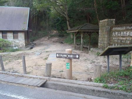 杣谷峠。奥より左へ登ると長峰山、右はカスケードバレー