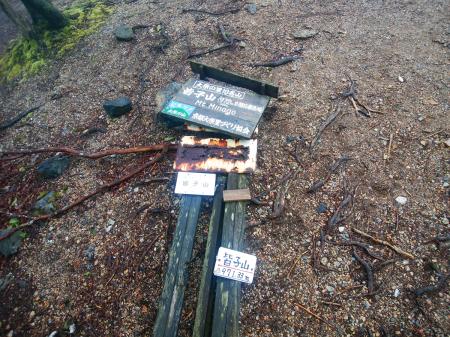 この立派な看板が倒れてたけど、台風が原因かな！？