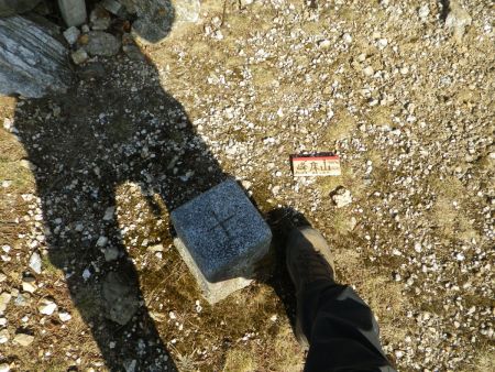 峰床山の三角点を撮影しておいた