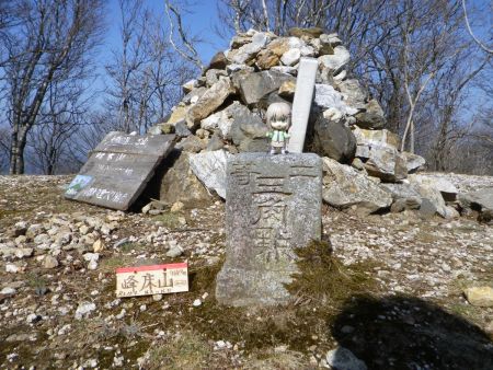 せっかくなので雪村あおいちゃんと三角点、峰床山のケルンとプレートを撮影しておいた