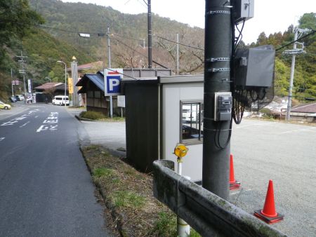 犬鳴山駐車場まで戻ってきた。短い山行だったけどお疲れ様でした