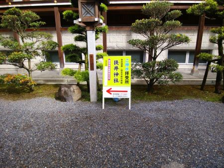 狭井神社への案内板があった。くすり道に行けばいいようだ