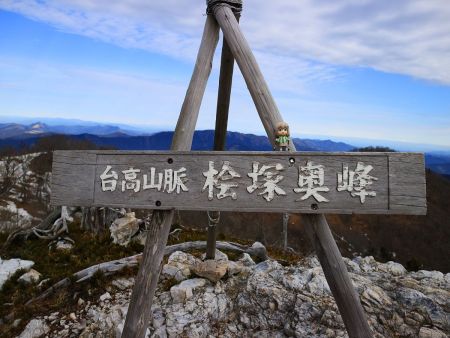 せっかくなので雪村あおいちゃんを撮影しておいた。看板がでかいのであおいちゃんが目立たない