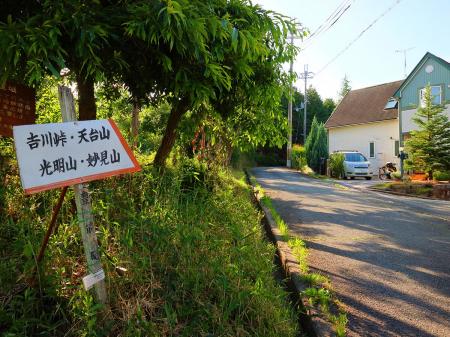 東ときわ台の住宅街に入る。そういえばここは青貝山を登った時に来た場所だと思いだした
