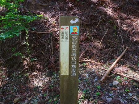 妙見山まで0.4kmとさっきの3.8kmの道標は何だったんだろうと思う