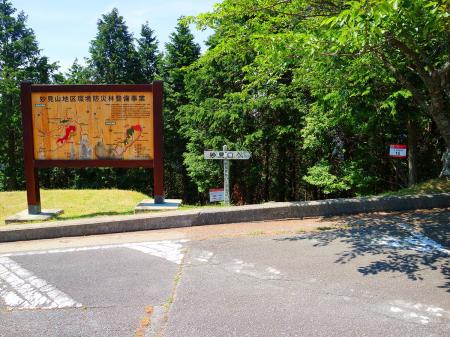 駐車場から上杉尾根への下りはここからはじまる。通報ポイント15番なのでこれが1番になったら道路に出るのかな！？