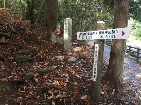 中山最高峰まで3.1kmとちょい長い！？