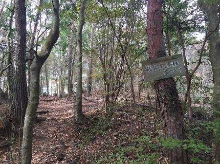 この看板の後ろのピークが頂上展望所ぽい