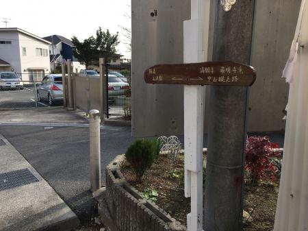 道路途中に道標もある