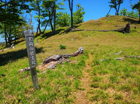 今回の最終目的地である天狗の稽古場に到着。いつも他の記事みていてここに来たかったんだよね。展望はなかったけど、この辺の高原っぽい雰囲気がかなり良かった