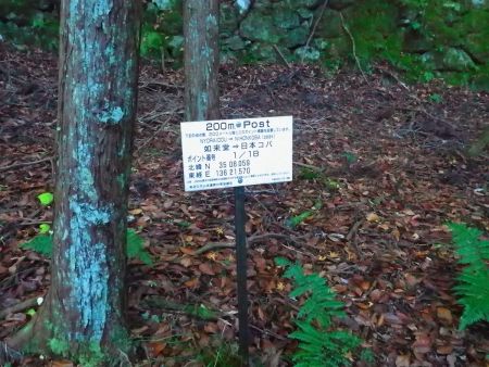 この２００ｍごとに案内板があるのは有難いんだよね。たしか銚子ヶ口にもあったよね