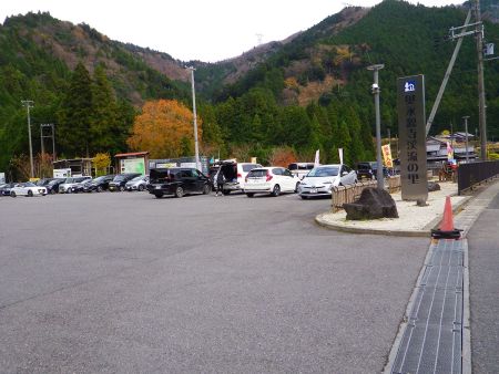 道の駅 奥永源寺渓流の里まで戻ってきた。鈴鹿１０座を全て達成した！本日もお疲れ様でした