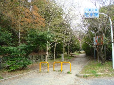 万葉の森の駐車場