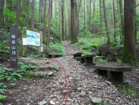地図でちょうど折れ曲がるところがここ。雄岳山頂の道標に従って左に折れる。直進すると地図の破線が途中で切れている