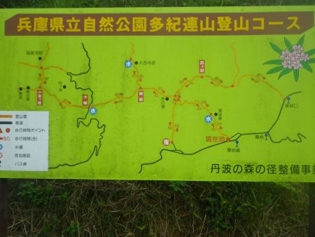 多紀連山の案内板があった。御嶽まで登ってもいいと思ったけど、以前に一度登ってるし今回は西ヶ嶽がメインなのでパスすることにした