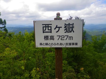 せっかくなので西ヶ嶽で雪村あおいちゃんを撮影しておいた