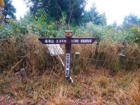 さて、戒場山へ向かう。2.9kmと結構長そうだけど地図を見る限りではそこまでしんどそうじゃない感じ