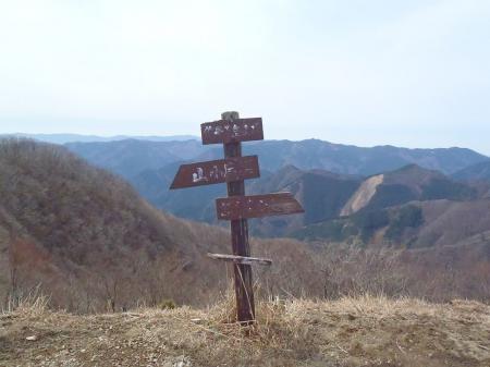 反対側（護摩壇山側）の看板は文字が見えず