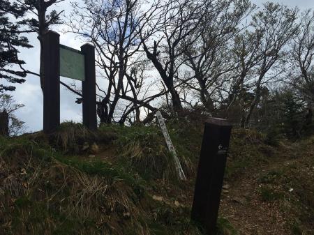 奥駆道出会いに到着