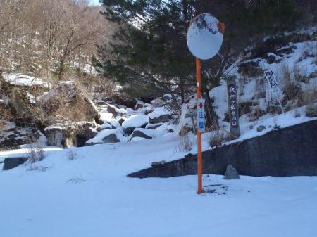 もうここから入山が決定した。