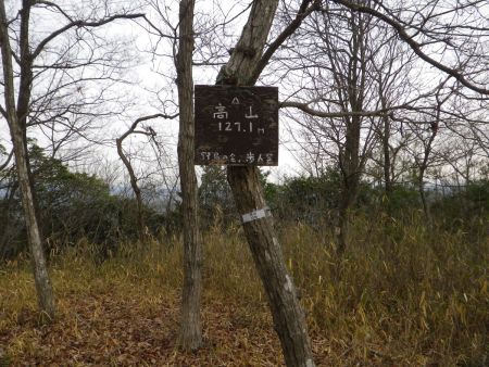 まずは一つ目の高山に到着。まだ標高は127mほどで、この先からだんだん標高があがってくる