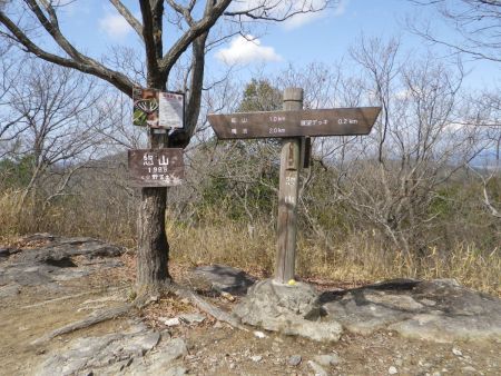 小野アルプスの最高峰になる惣山(198.9m)に到着。標高200mも行かない山の縦走でもかなり体力は使うんだと思い知らされた