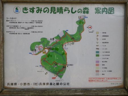 小さい字だけど紅山の南コースに登って北コースで下るのが今回の予定ルートになっている