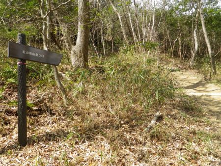 ここから紅山岩山登り口と書いている。まず登山道を登っていって岩場に取り付く