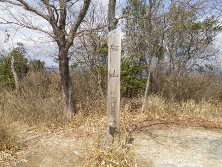 最後のピークとなる紅山に到着。標高182mだけど、岩場の直登で疲れた。ここでも休憩することにした