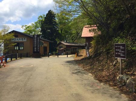 鬼嶽稲荷神社の手前の広いスペースに駐車してスタート