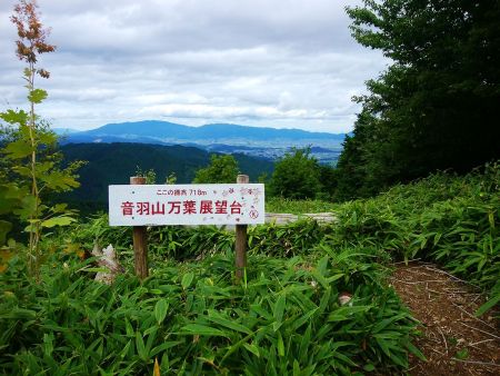 音羽山万葉展望台に到着。金剛山と大和葛城山が見える。二上山はちょっと切れてるかな