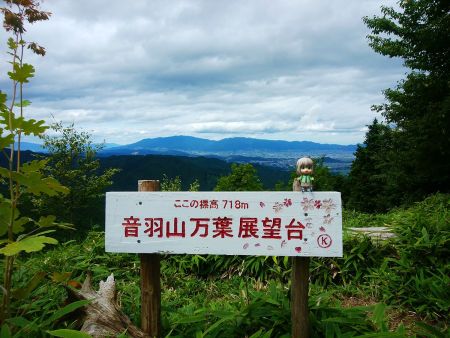 展望が良いので雪村あおいちゃんを撮影