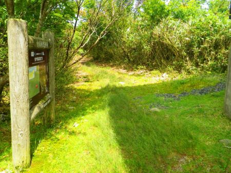 さて、さっさと下山することにした