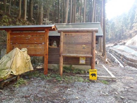 ここでマップ確認できる