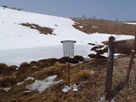 8合目。お虎が池ではないといわれても・・・じゃあどれが！？