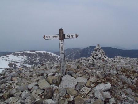 そしてもうひとつのピーク、こっちは霊仙山の最高点