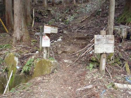 今畑登山口まで降りてきた
