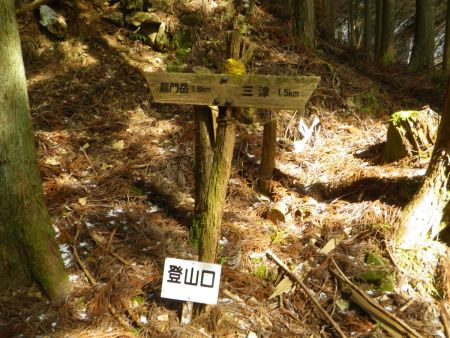 龍門岳まで1.8kmと書いてるけど標高差はそんなないはず