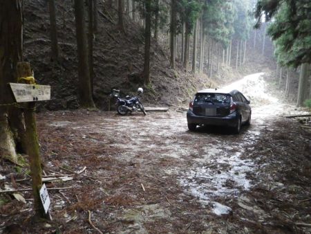 なんとか登山口まで無事に下ってこれた。短い山行だったけどお疲れ様でした