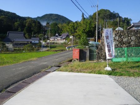 貸し駐車場で料金５００円を支払ってここからスタート。ただの民家の駐車スペースなんだけどね