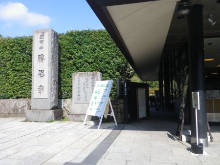 勝尾寺は朝早いせいか、あまり人がいなかった