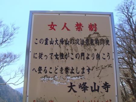 わけのわからん理屈と規制だ