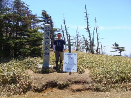 山上ヶ岳（1719.2m）山頂に到着