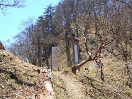 レンゲ辻に戻り、山上辻（稲村小屋）を目指す